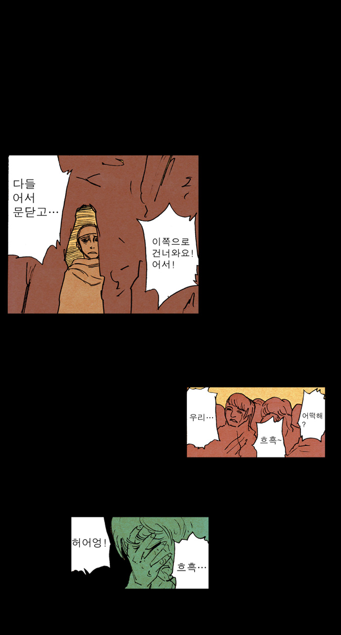 27 페이지