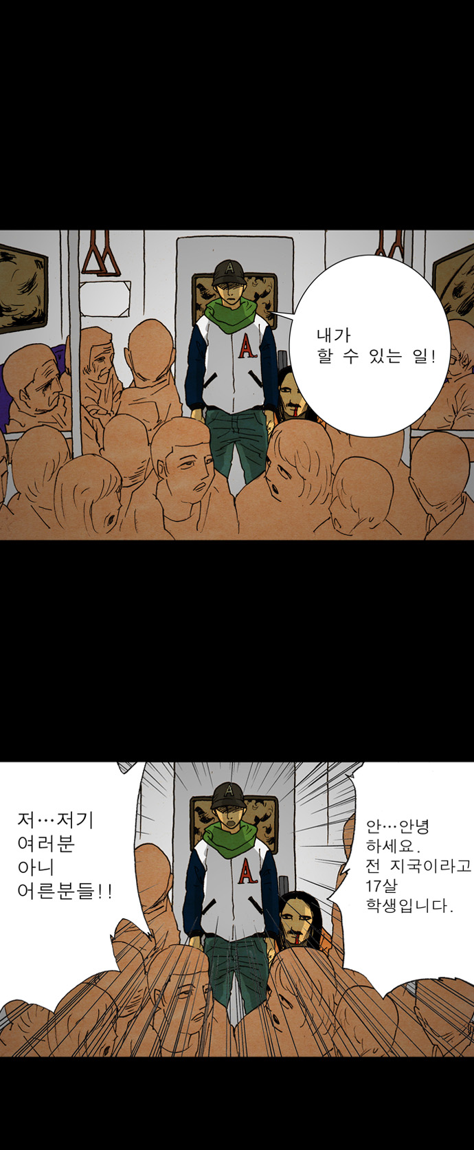 29 페이지