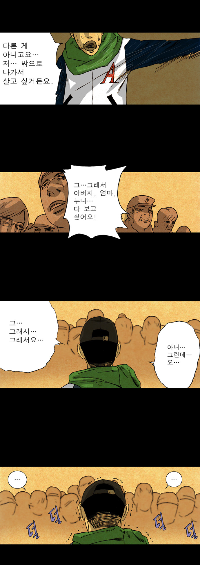 30 페이지