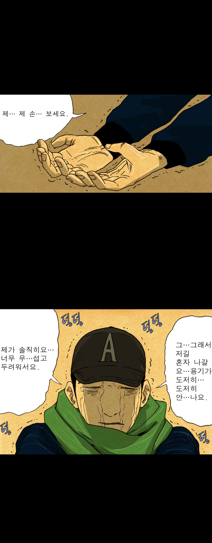 31 페이지