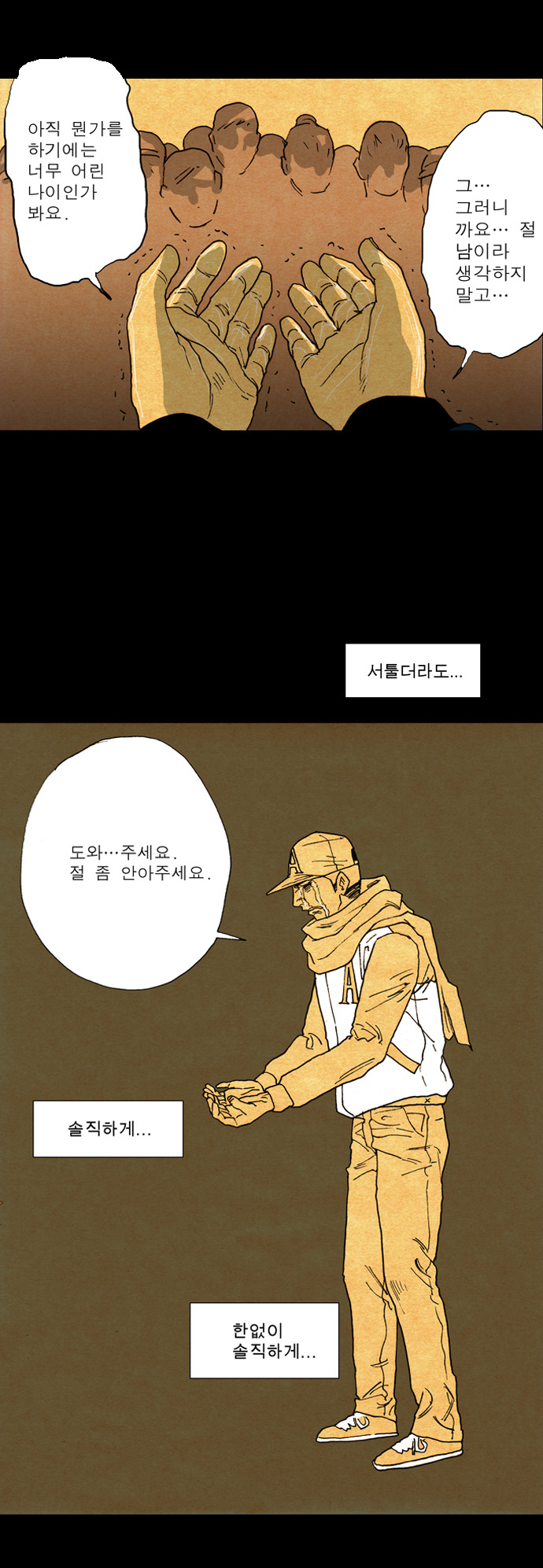 32 페이지