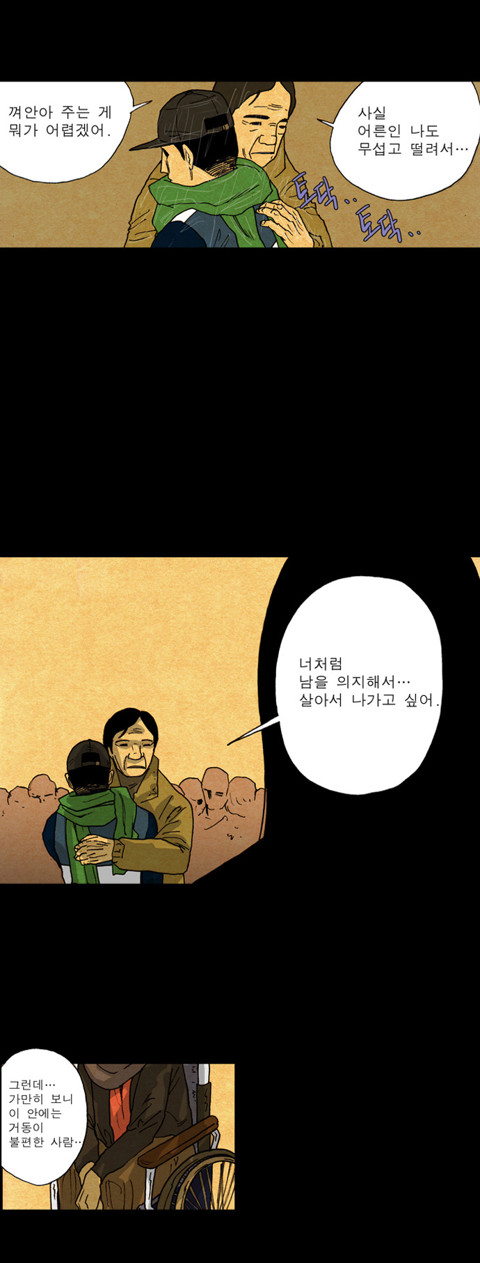 34 페이지