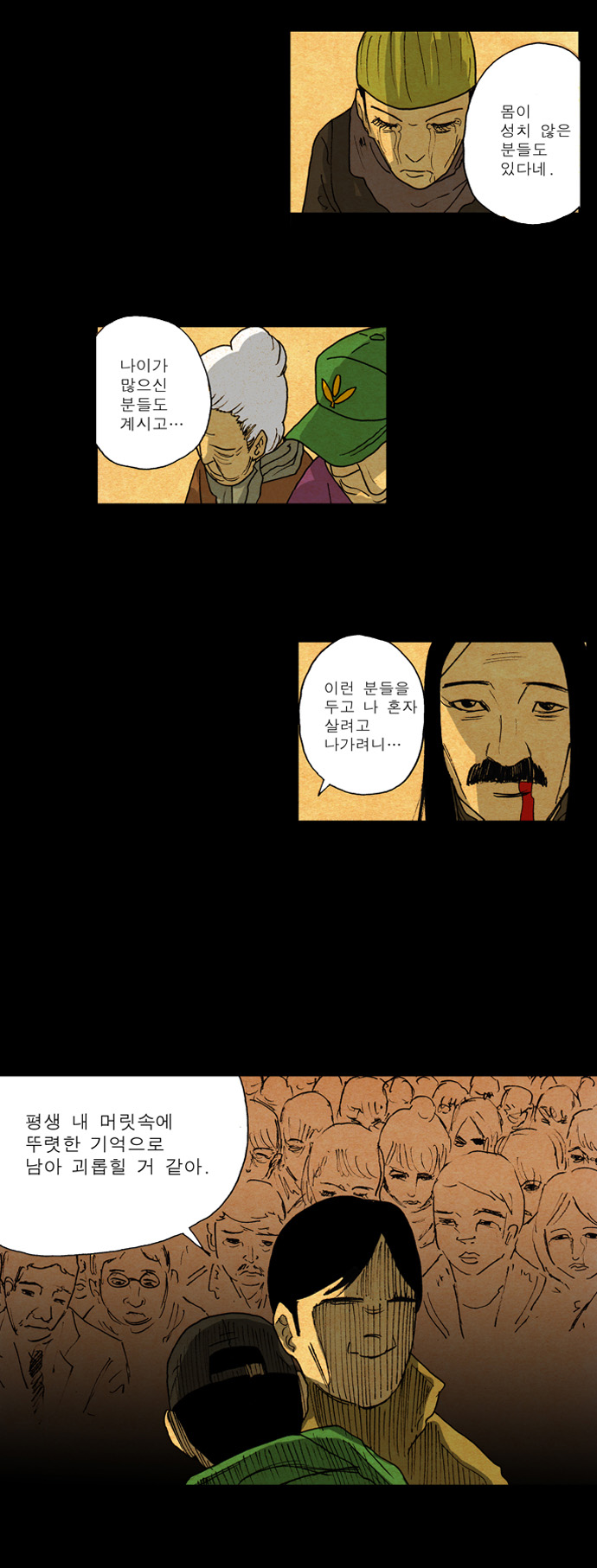 35 페이지