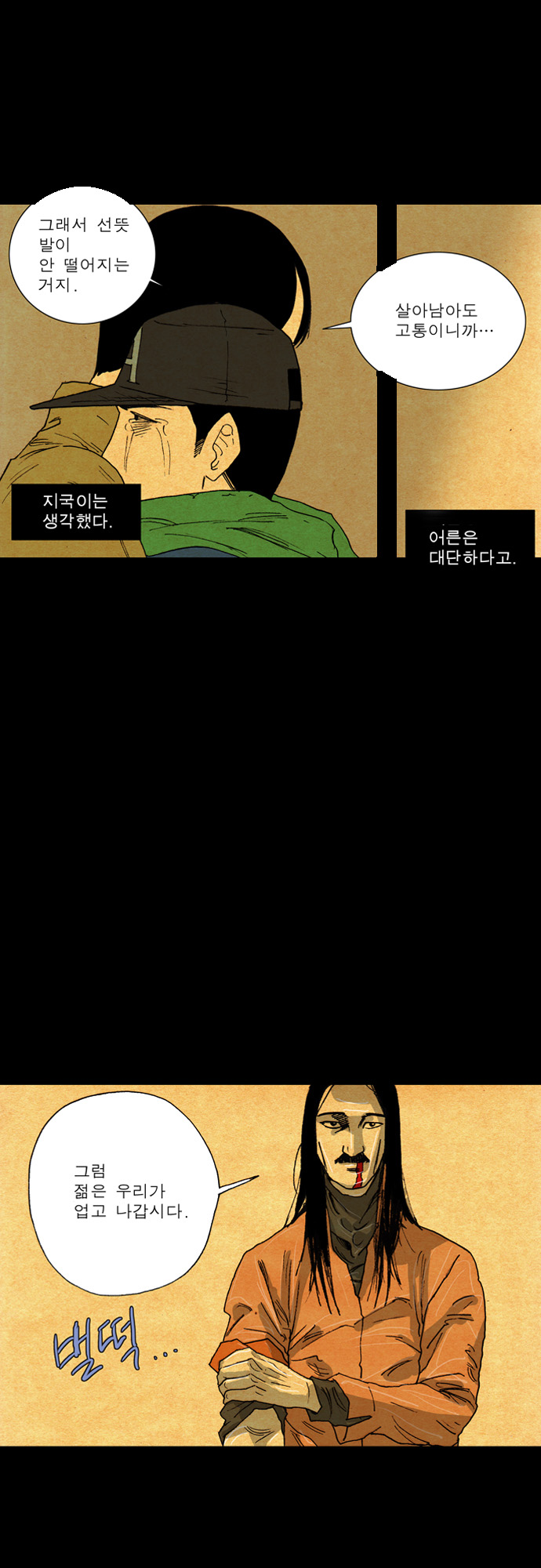 36 페이지