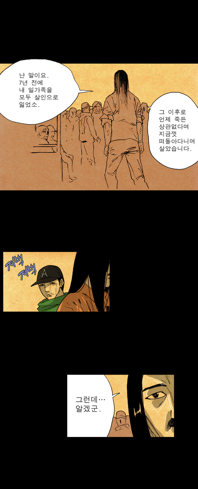 37 페이지