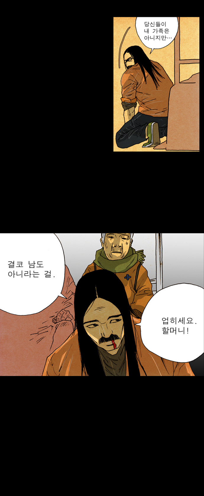 38 페이지