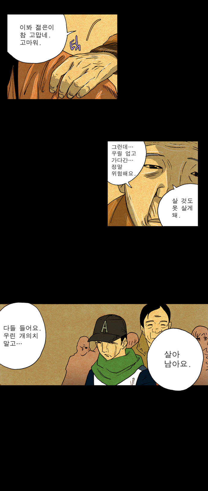 39 페이지