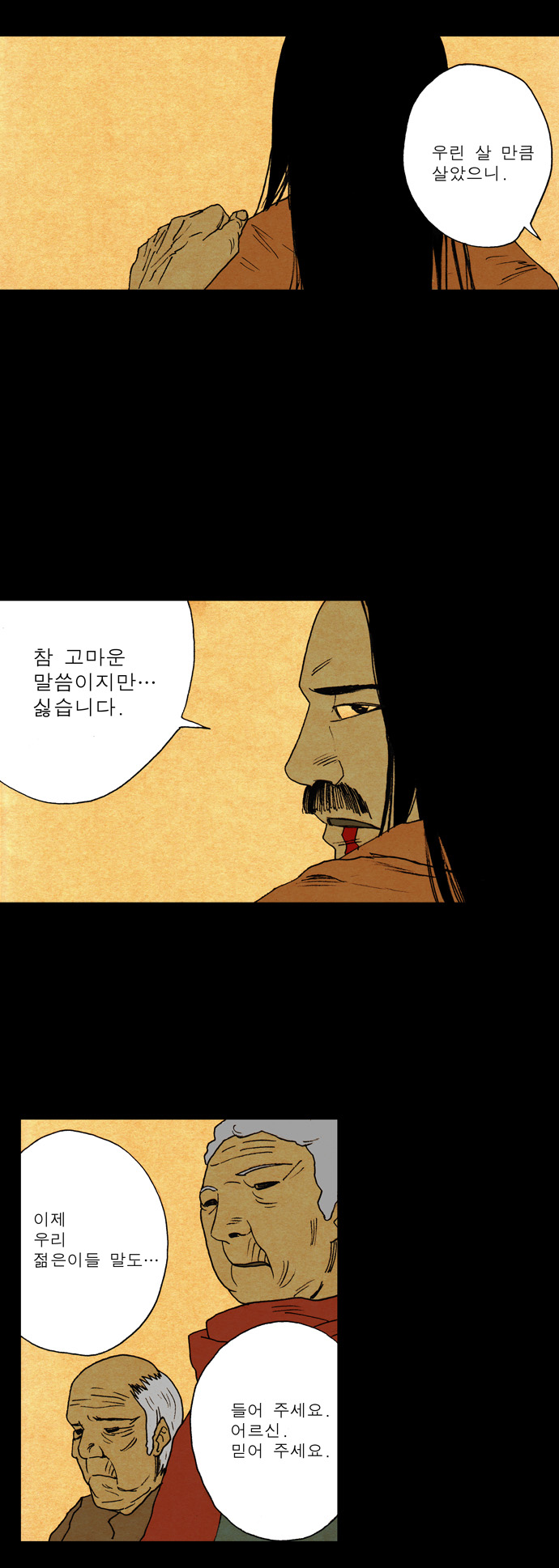 40 페이지