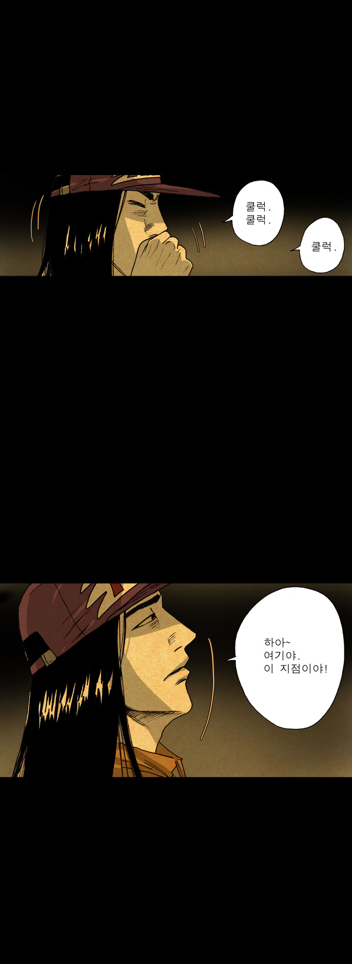 42 페이지