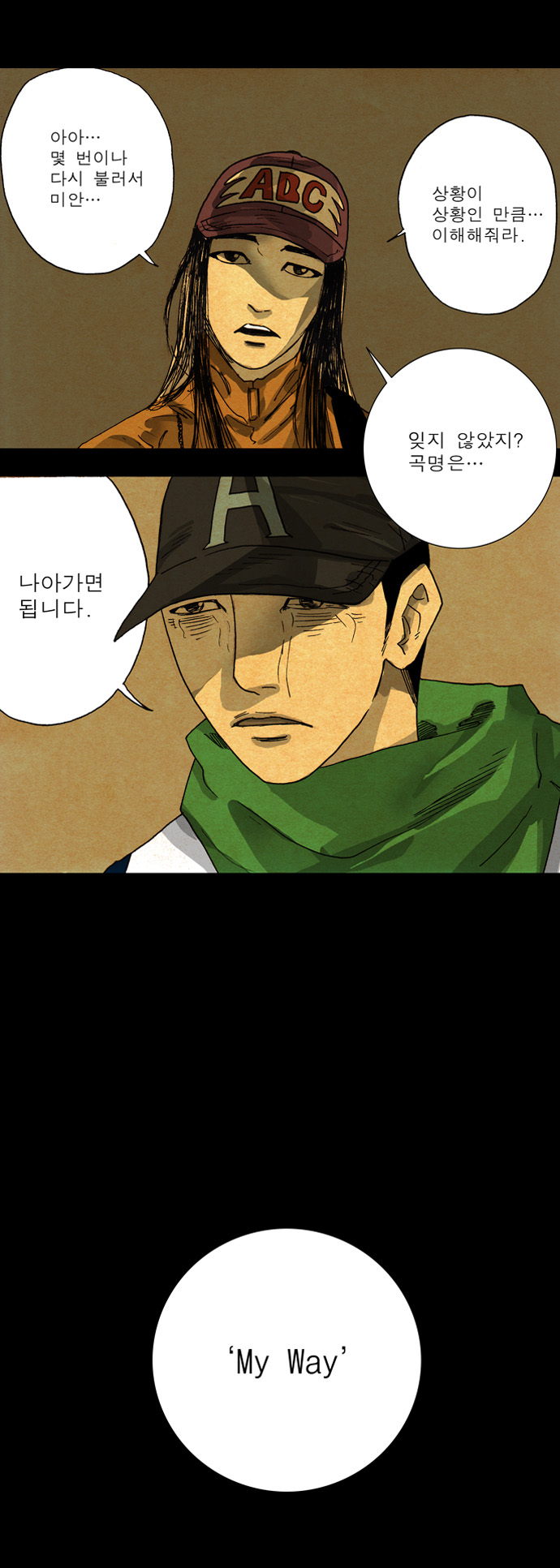 44 페이지