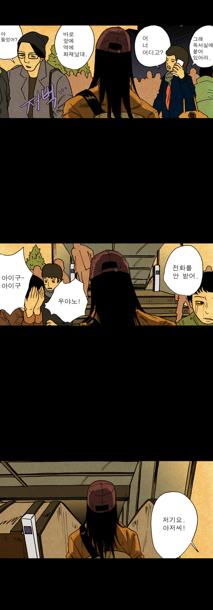 5 페이지
