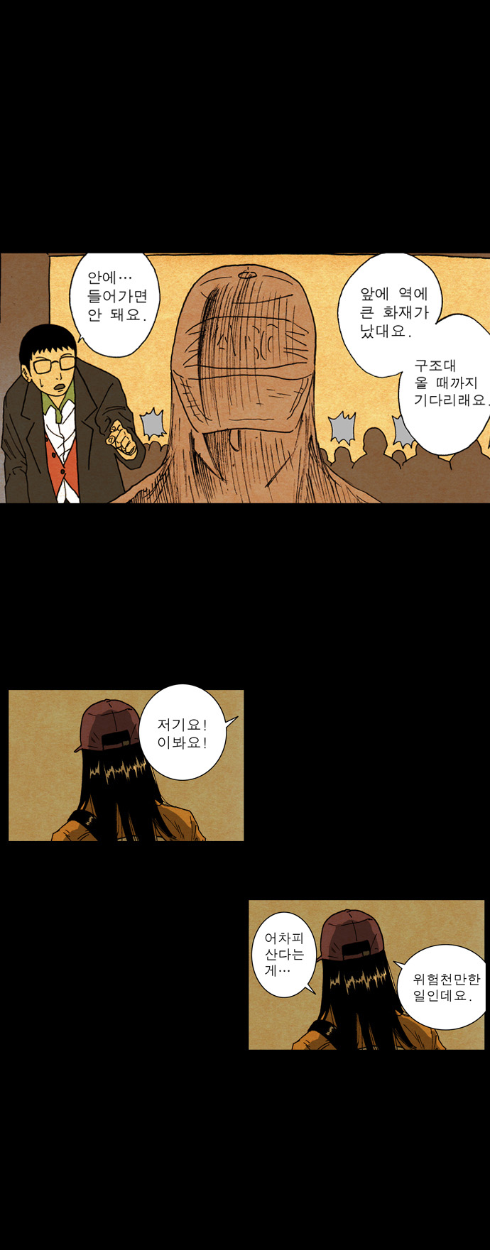 6 페이지