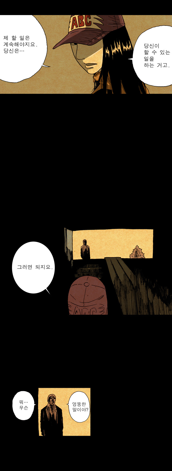 7 페이지