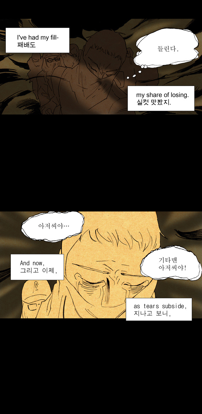 13 페이지