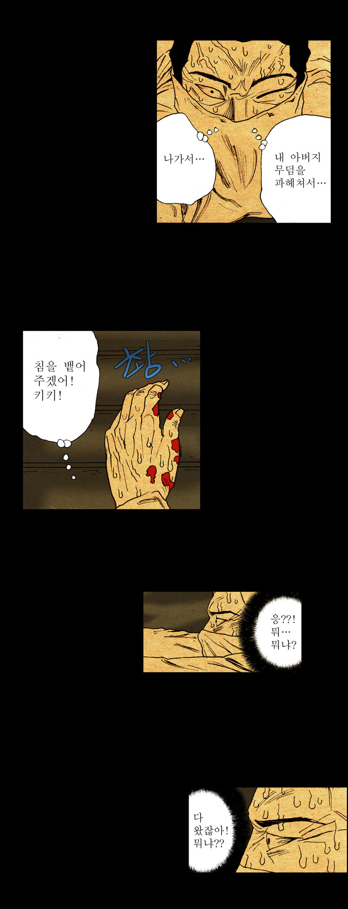 21 페이지