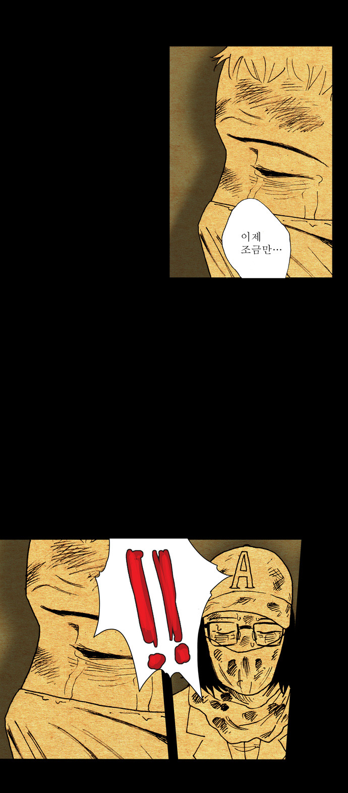 25 페이지