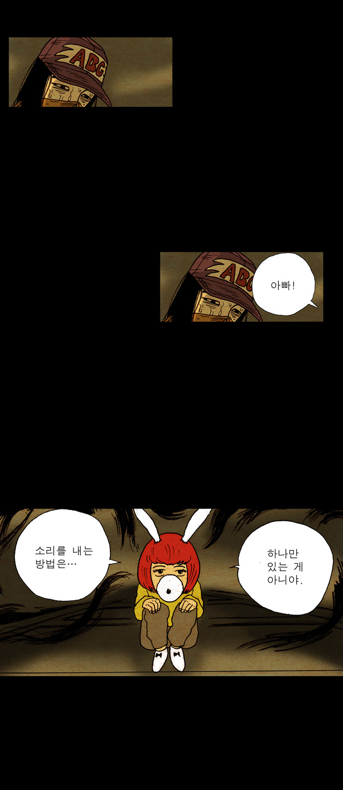 28 페이지