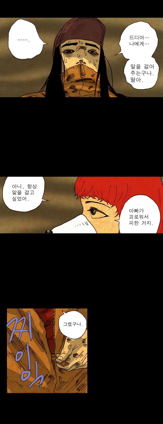 29 페이지