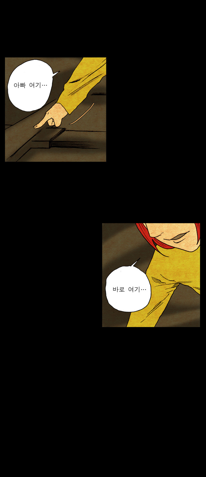 31 페이지