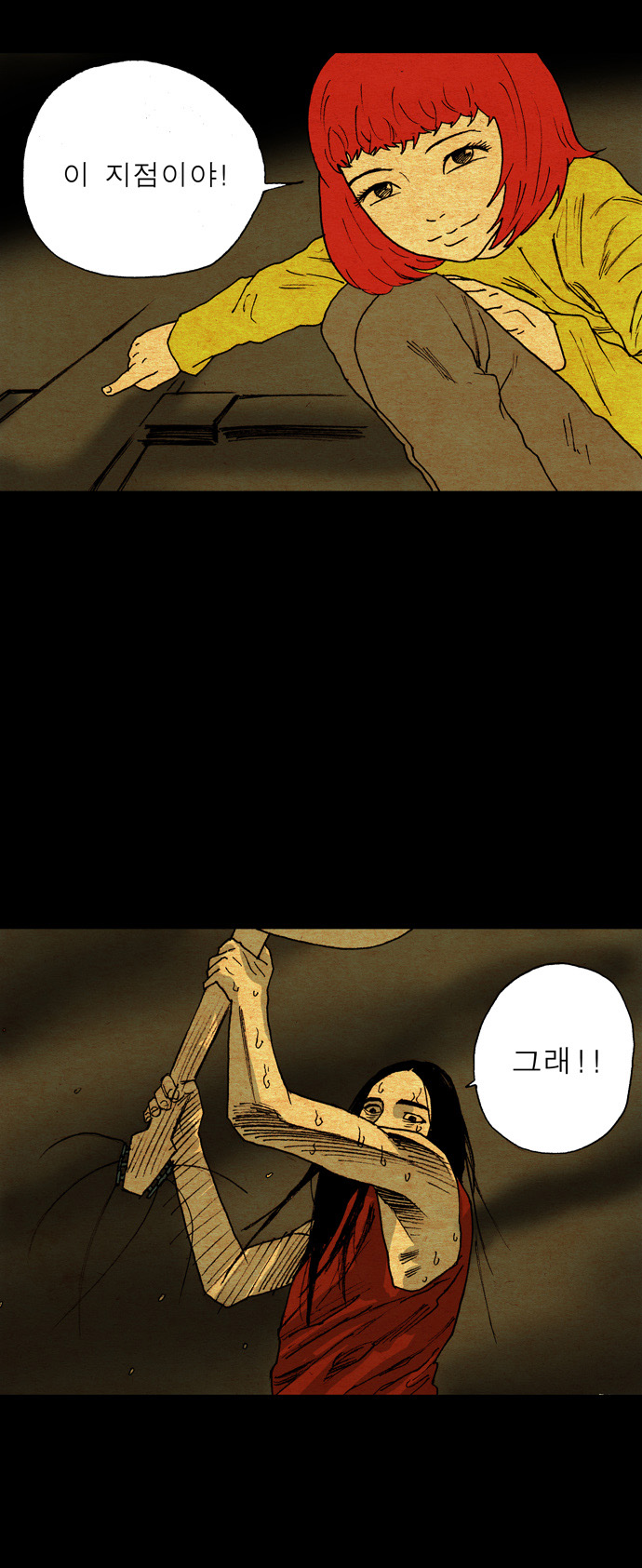 32 페이지