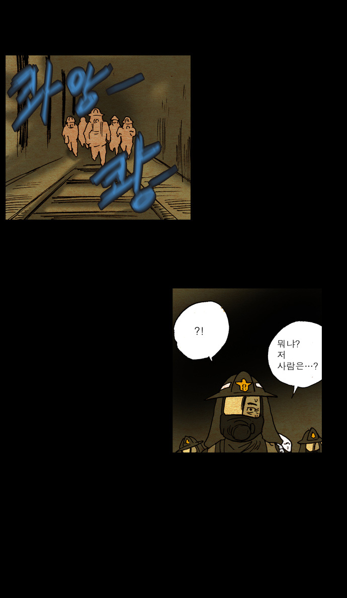 38 페이지