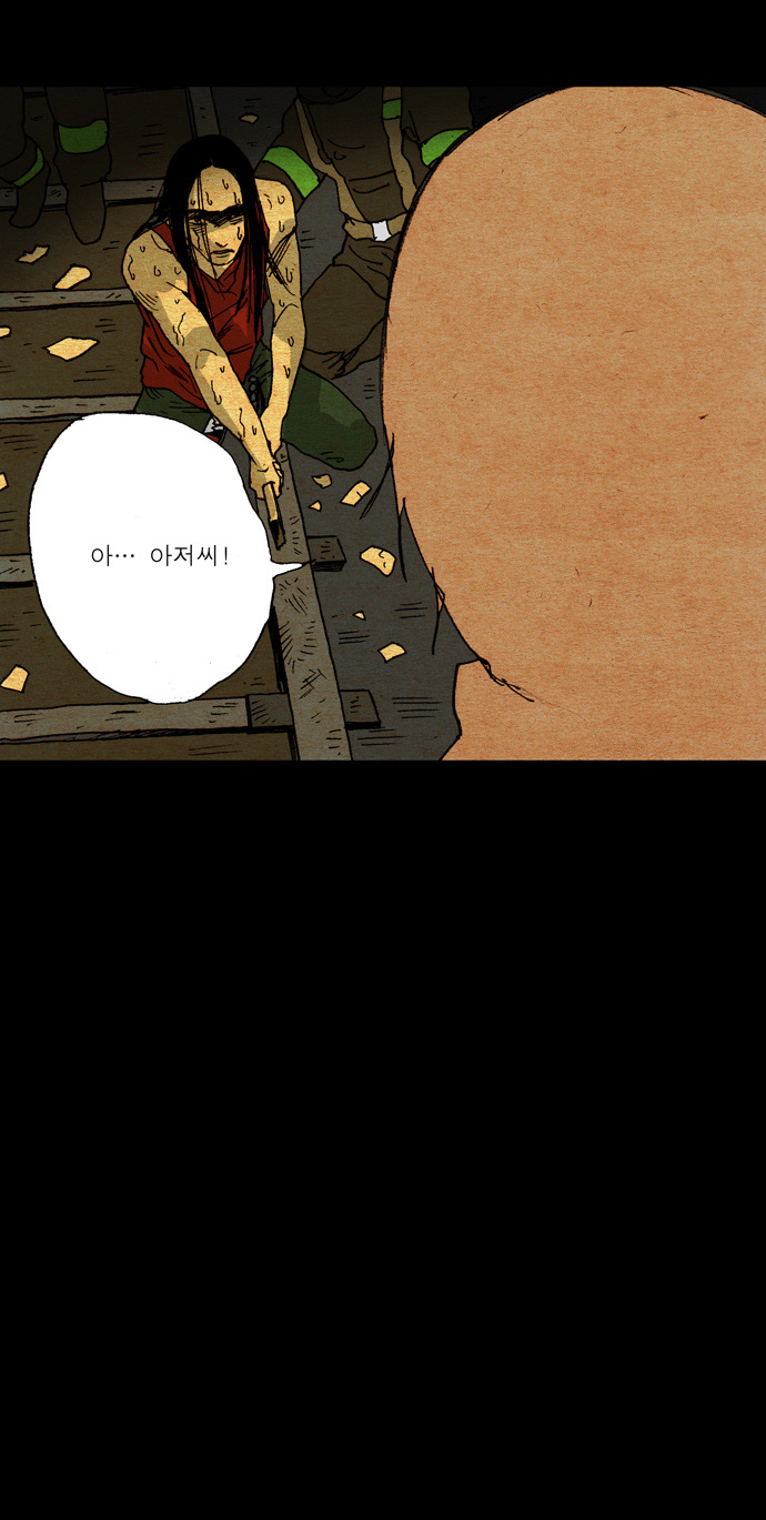 42 페이지