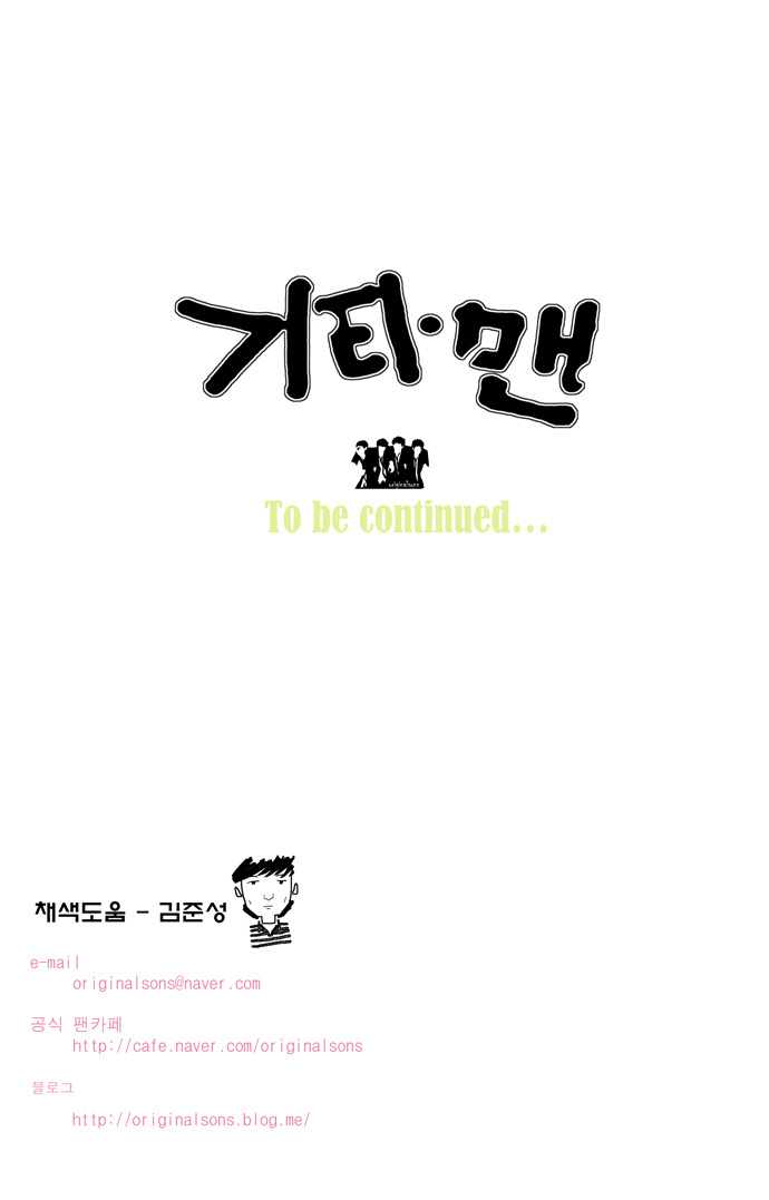 47 페이지