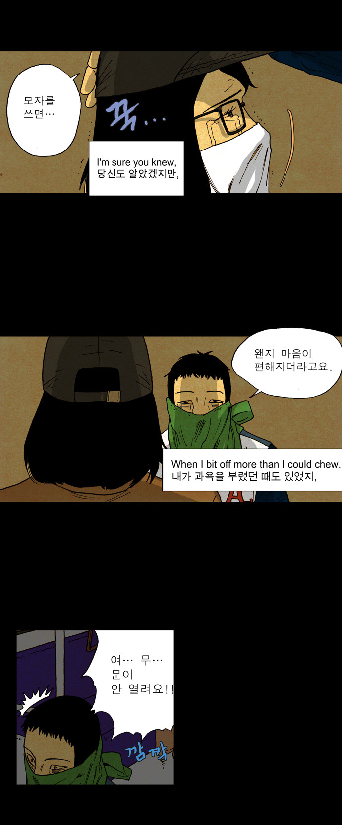 9 페이지