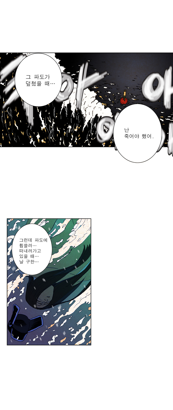 12 페이지