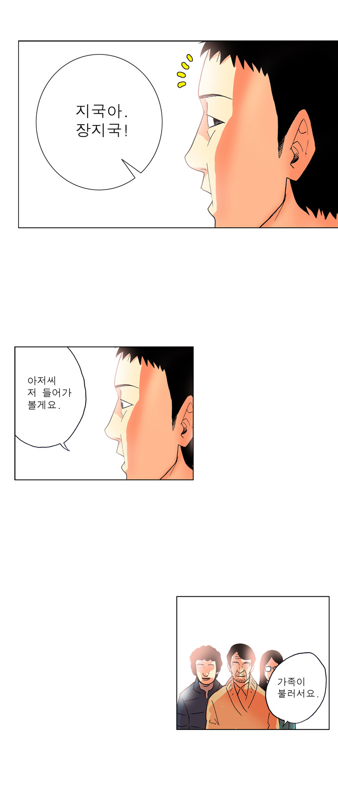 17 페이지