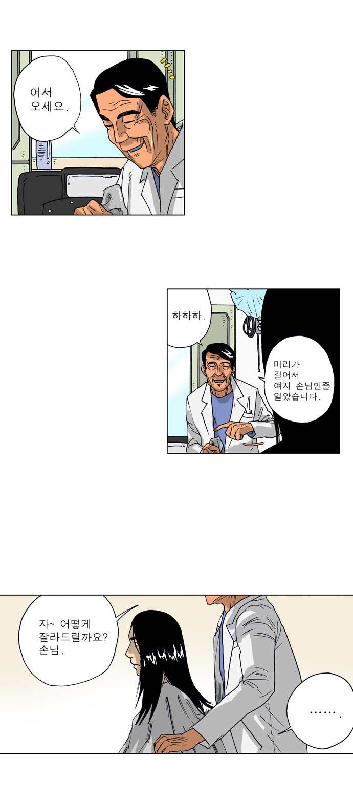 20 페이지