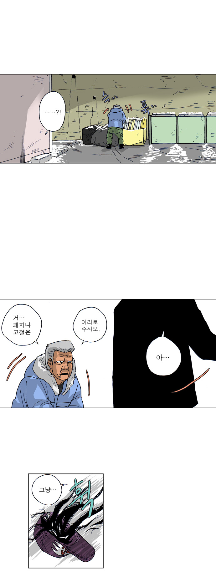 25 페이지