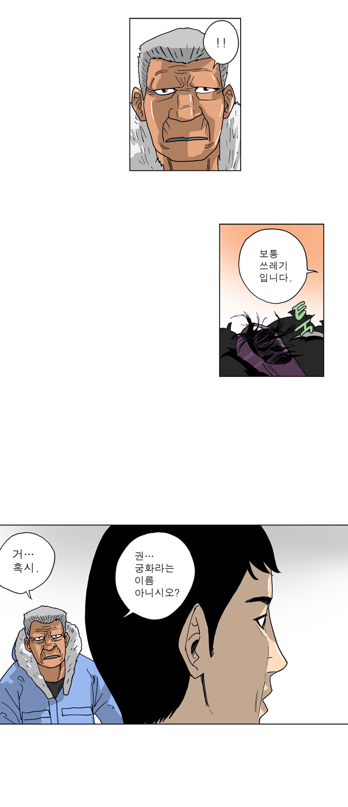 26 페이지