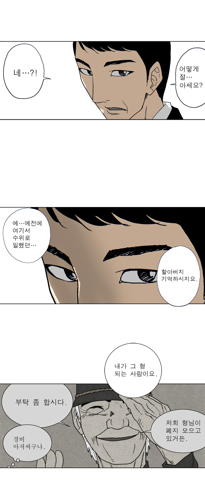 27 페이지