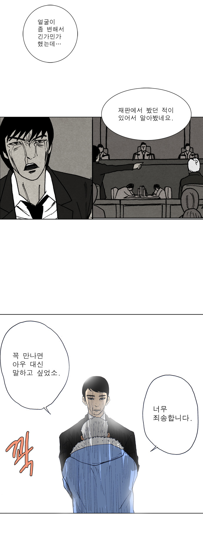 28 페이지