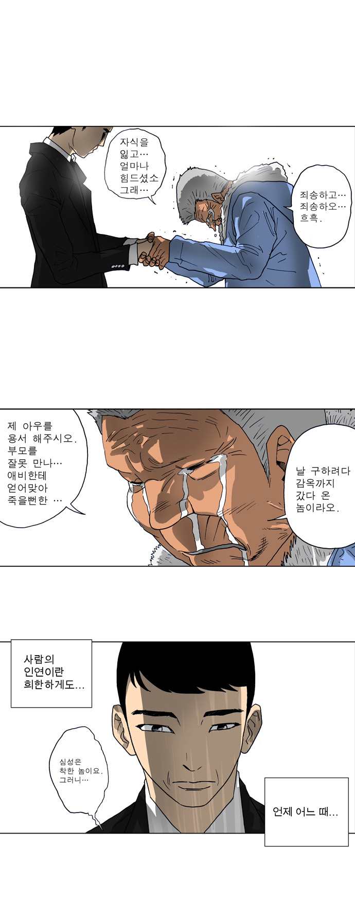 29 페이지