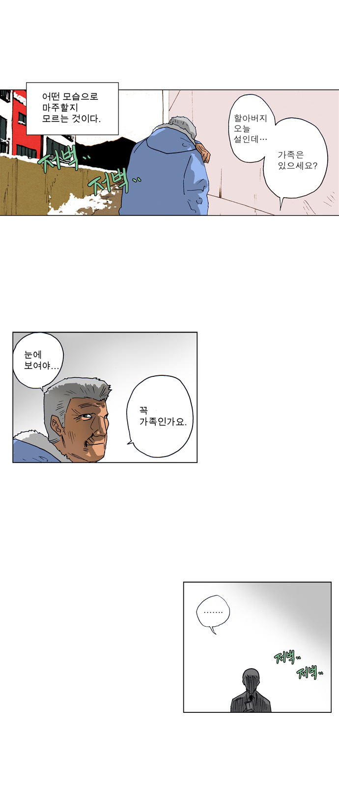 30 페이지