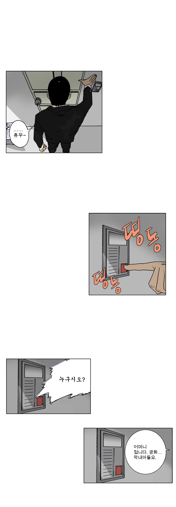 32 페이지