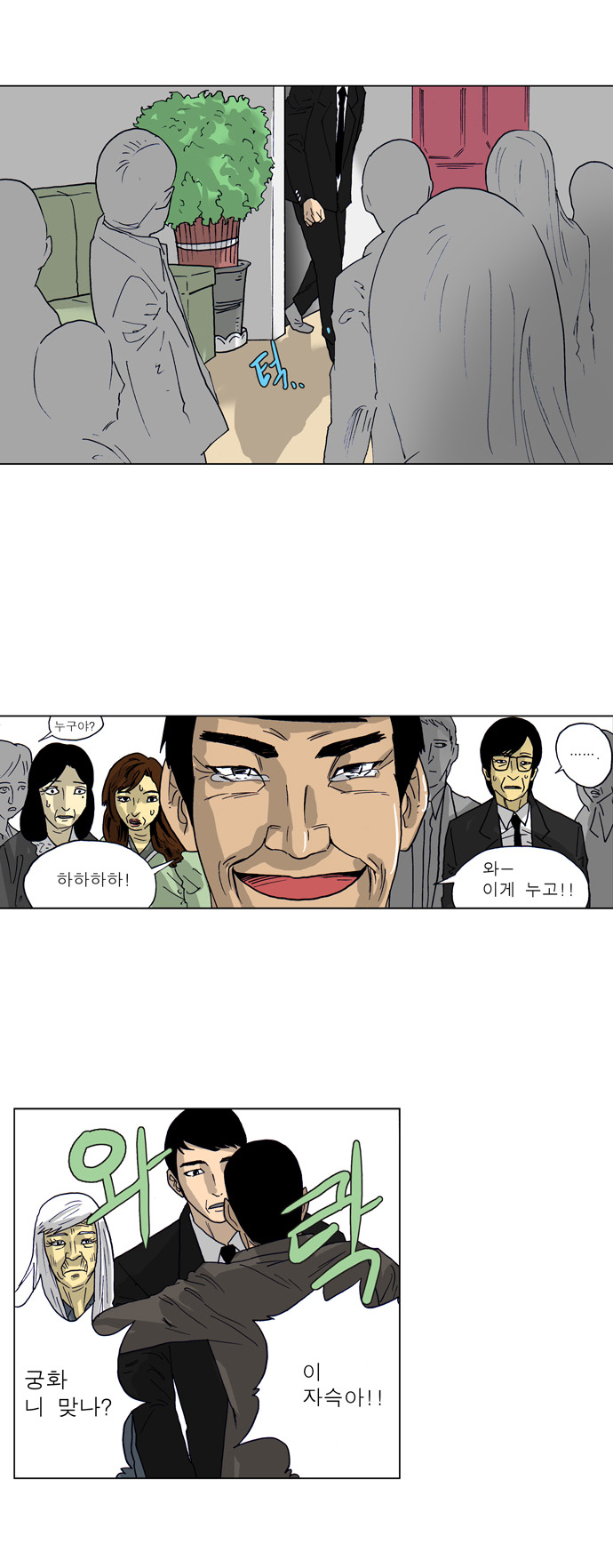 34 페이지