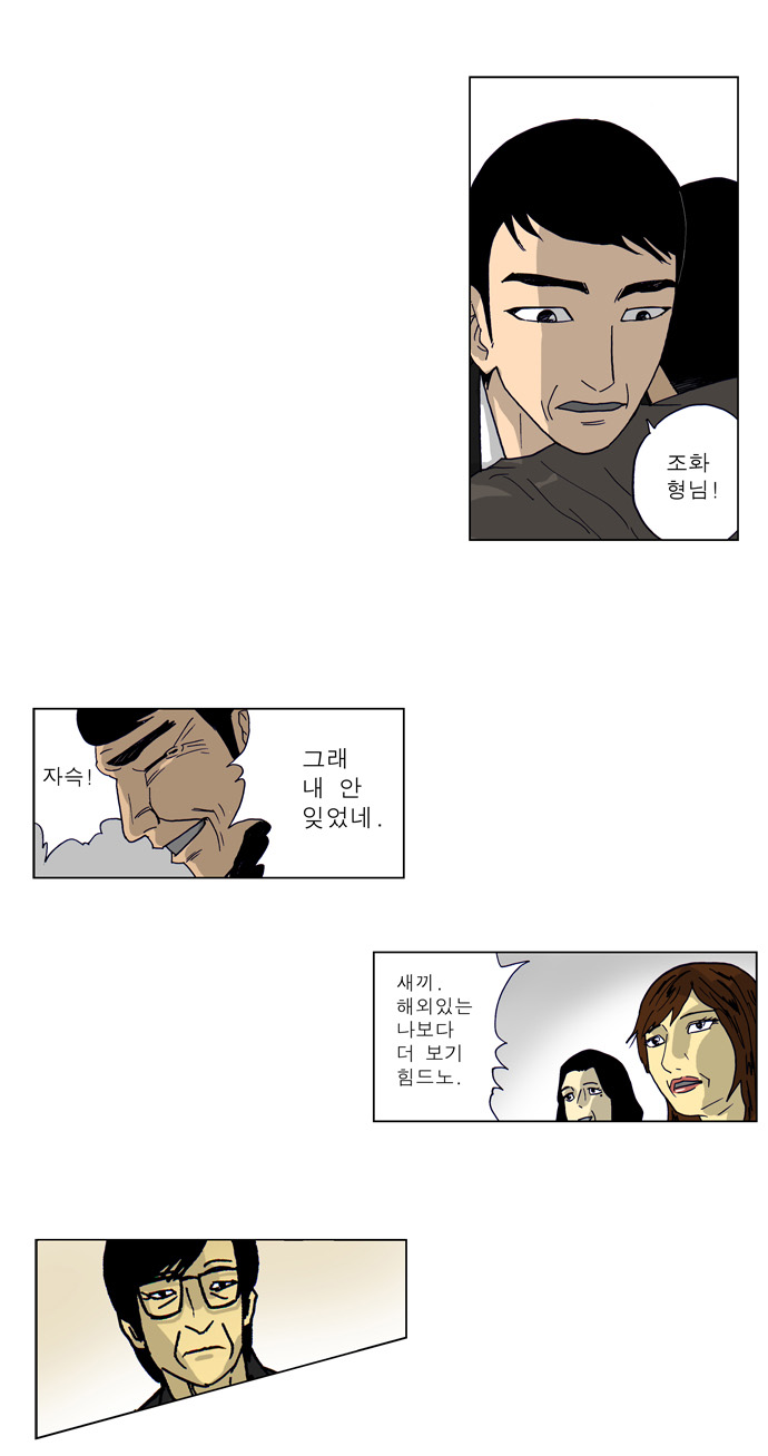 35 페이지