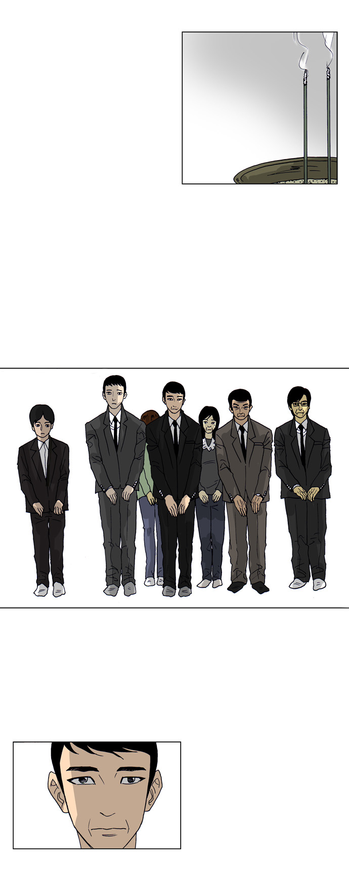 38 페이지
