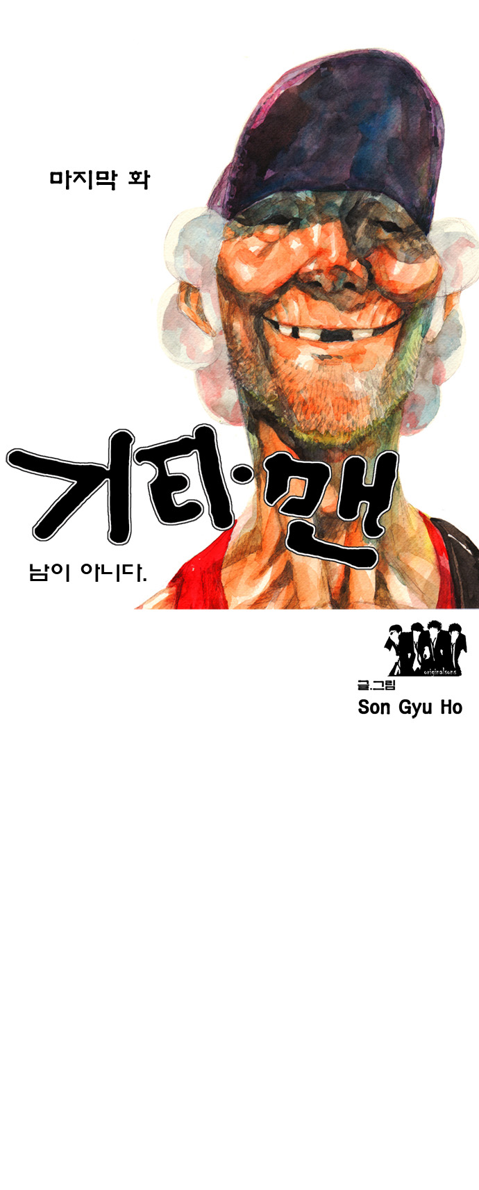 4 페이지