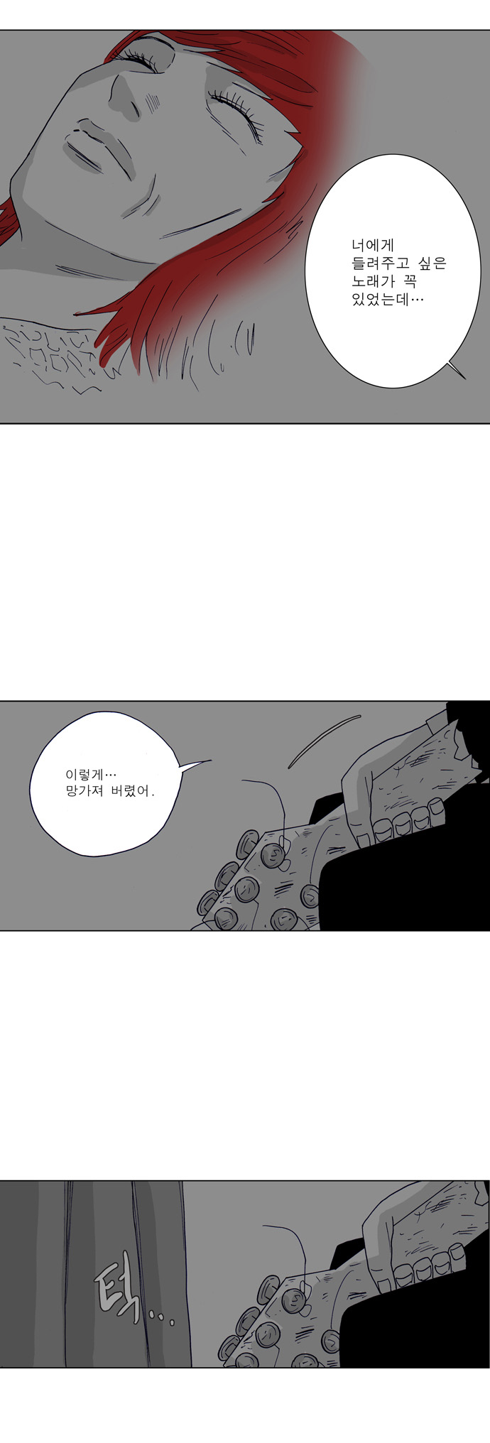 43 페이지