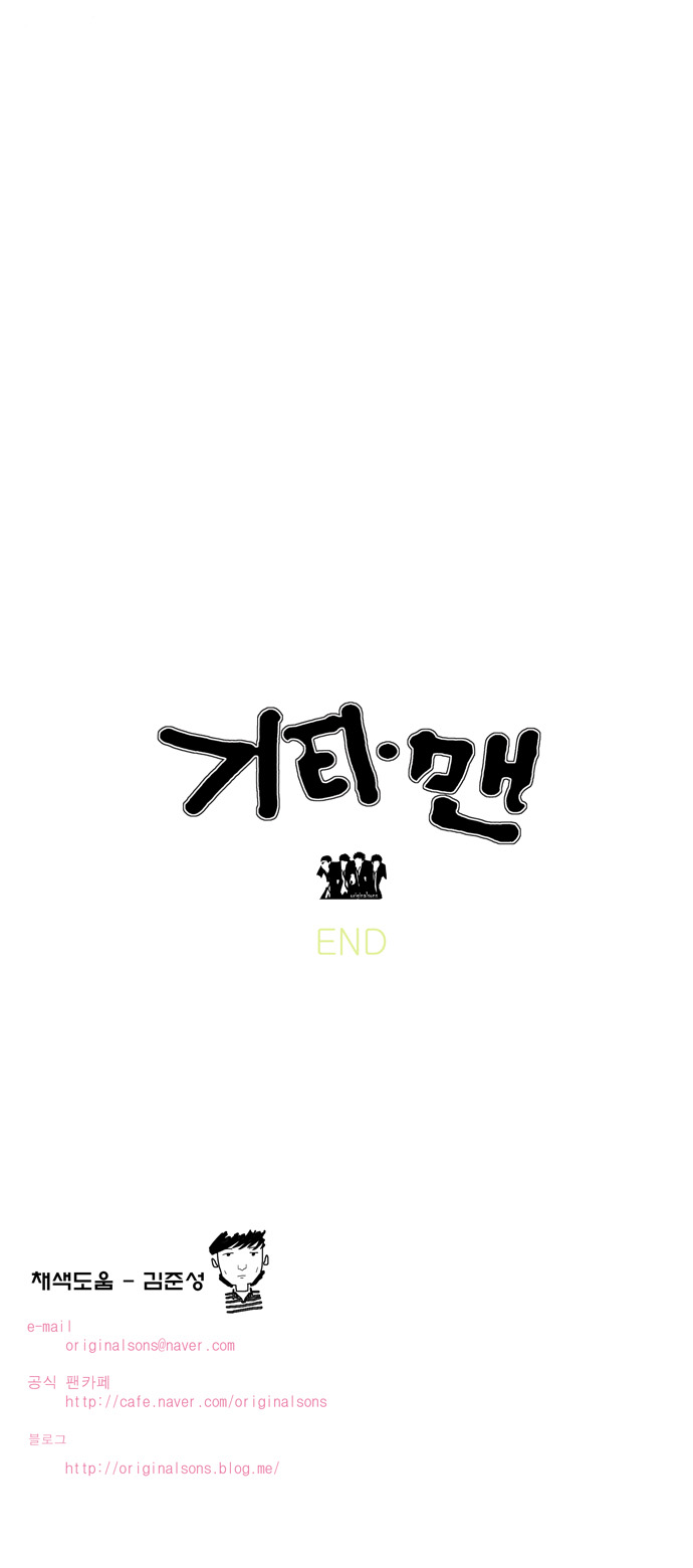 46 페이지