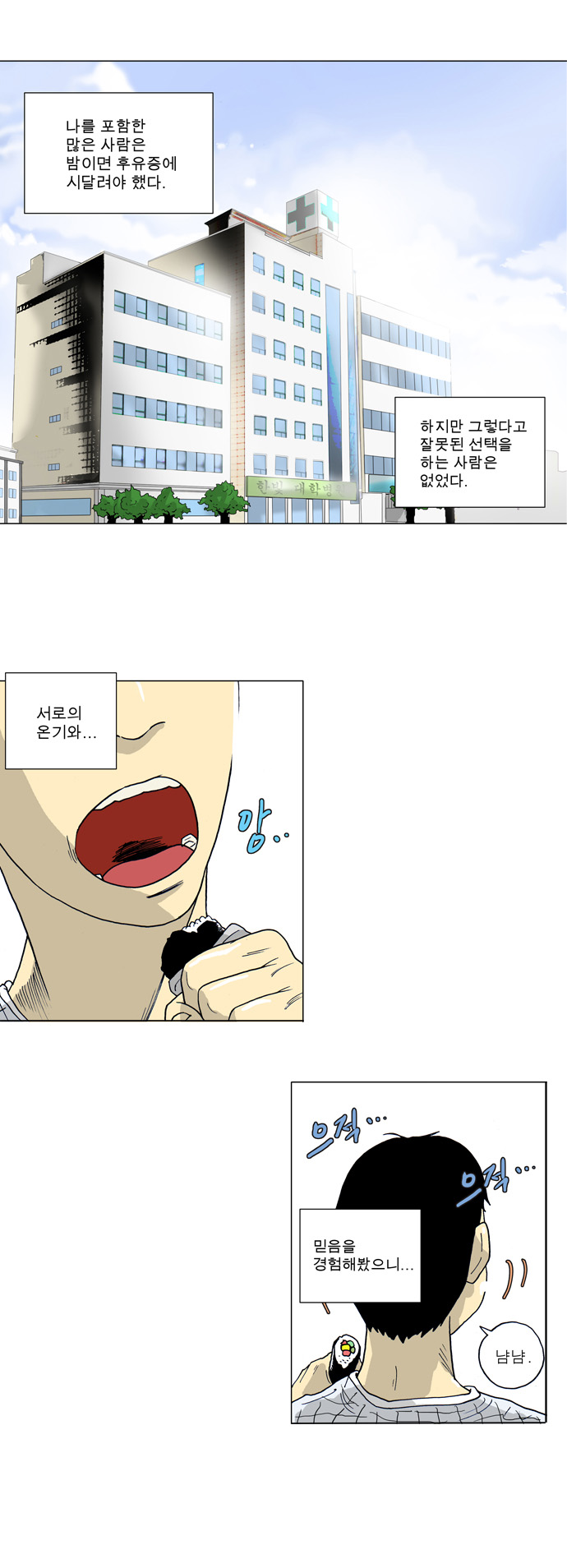 5 페이지