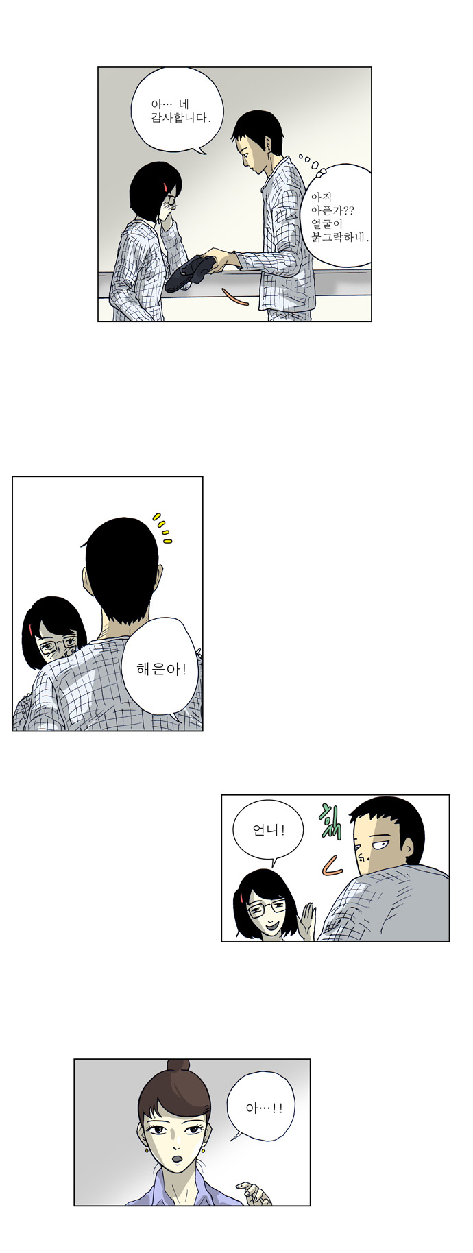 7 페이지