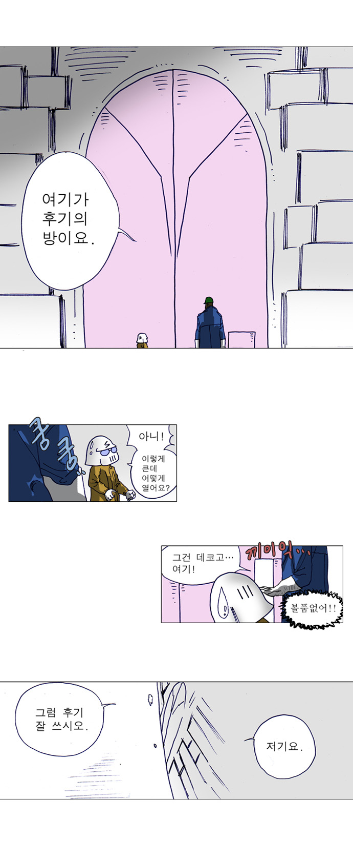 10 페이지