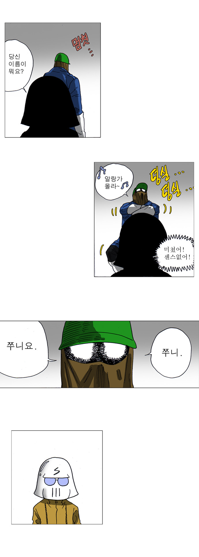 11 페이지