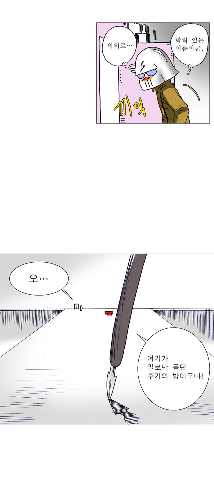 12 페이지