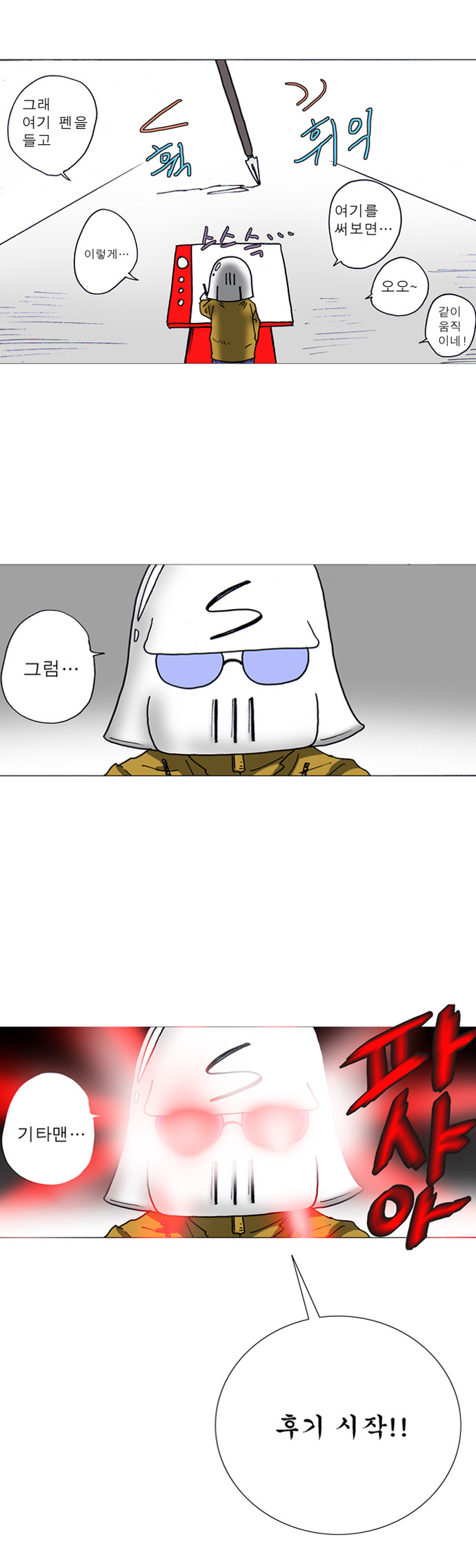 13 페이지